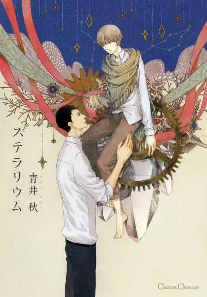 Gambar Cover Manga Stellarium
