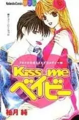 Gambar Cover Manga Kiss Me Baby