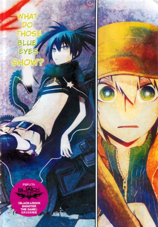 Manga image Black★Rock Shooter: Innocent Soul