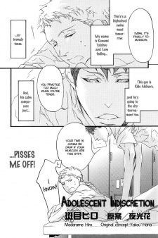 Sampul Manga Shishunki no Ayamachi