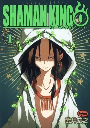 Gambar Cover Manga Shaman King Zero