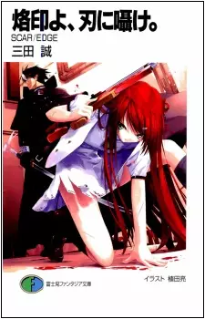 Gambar Cover Manga Scar / Edge