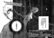 Sampul Manga Bigger Hunter