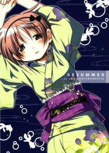 Sampul Manga 09Summer