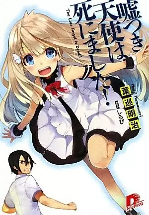 Gambar Cover Manga Usotsuki Tenshi wa Shinimashita!