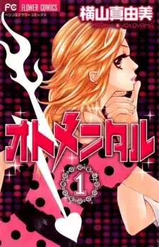 Gambar Cover Manga Otomental