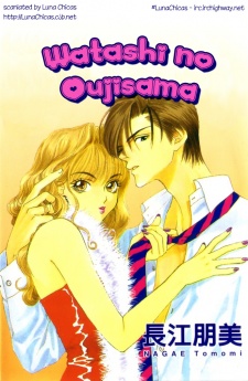 Sampul Manga Watashi no Oujisama