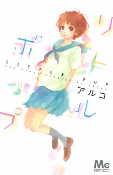 Sampul Manga Little Pop