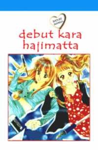 Gambar Cover Manga Debut kara Hajimatta