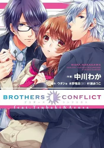 Gambar Cover Manga Brothers Conflict feat.Tsubaki&Azusa
