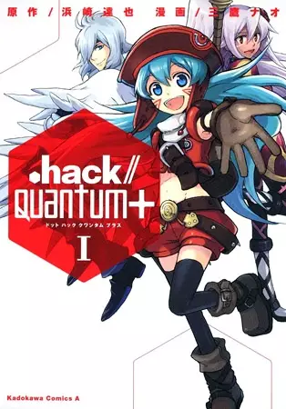 Gambar Cover Manga .hack//Quantum+