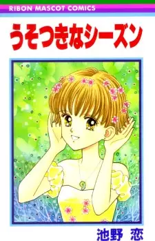 Gambar Cover Manga Usotsuki na Season