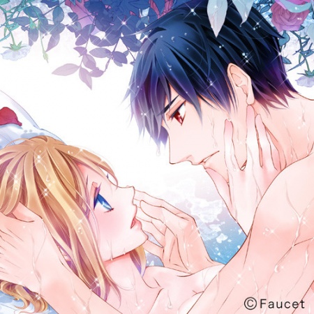 Manga image Ero♥Märchen: Ningyo-hime