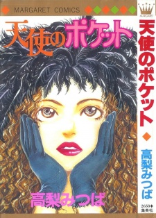 Sampul Manga Tenshi no Pocket