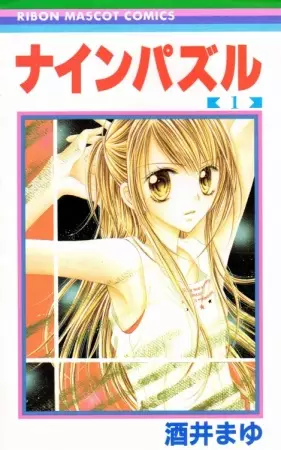 Gambar Cover Manga Nine Puzzle