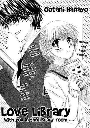 Gambar Cover Manga Renai Library