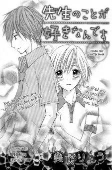 Manga image Sensei no Koto ga Suki nan desu