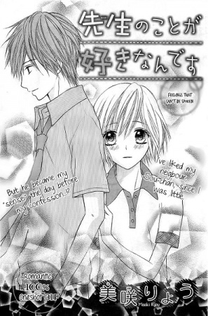 Manga cover Sensei no Koto ga Suki nan desu