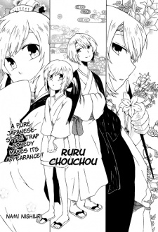Sampul Manga Ruru Chouchou