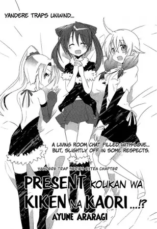 Gambar Cover Manga Present Koukan wa Kiken na Kaori...!?