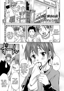 Sampul Manga Warera Nishizaki Kiba Gundan