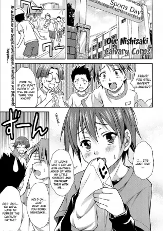 Gambar Cover Manga Warera Nishizaki Kiba Gundan