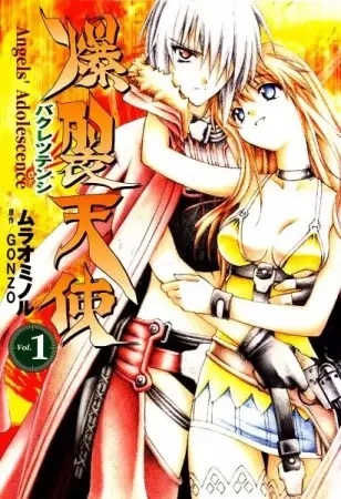 Gambar Cover Manga Bakuretsu Tenshi: Angel's Adolescence
