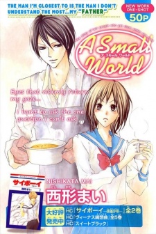 Sampul Manga A Small World
