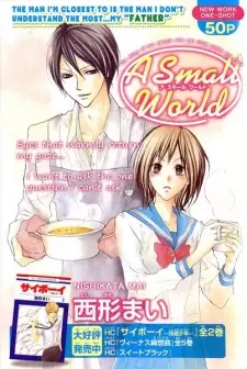 Gambar Manga A Small World