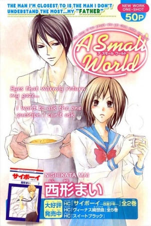 Manga cover A Small World