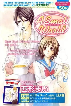 Gambar Cover Manga A Small World