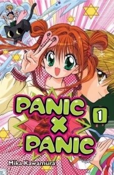 Sampul Manga Panic x Panic