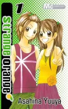 Manga image Strange Orange