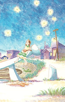 Gambar Manga Yuunagi no Machi Sakura no Kuni