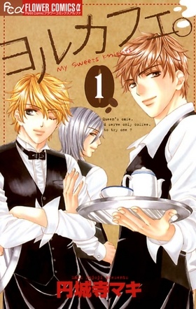 Manga image Yoru Café