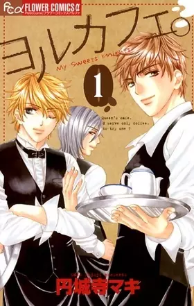 Gambar Cover Manga Yoru Café