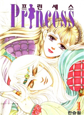 Gambar Cover Manga Princess