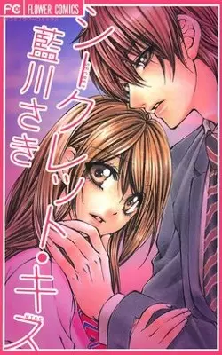 Gambar Cover Manga Secret Kiss