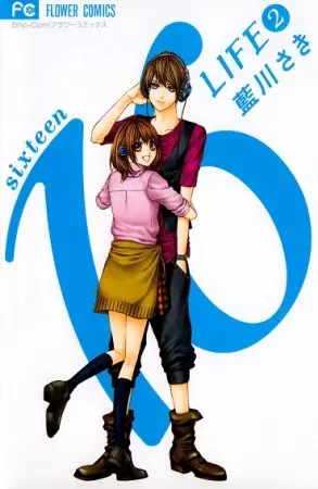 Gambar Cover Manga 16 Life
