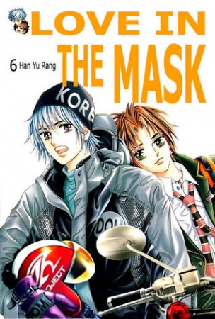 Manga image Love in the Mask