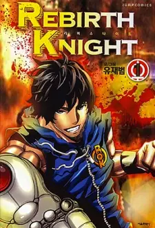 Manga image Rebirth Knight