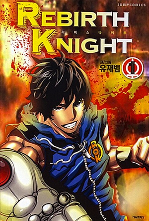 Gambar Cover Manga Rebirth Knight