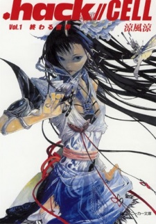 Sampul Manga .hack//Cell