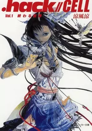 Gambar Cover Manga .hack//Cell