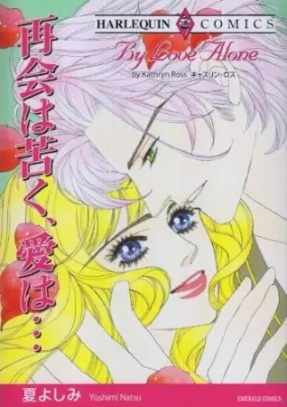 Gambar Cover Manga Saikai wa Nigaku, Ai wa...