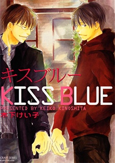 Sampul Manga Kiss Blue