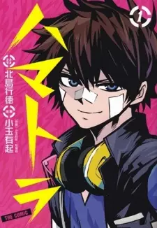 Gambar Manga Hamatora The Comic