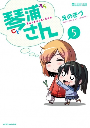 Manga image Kotoura-san