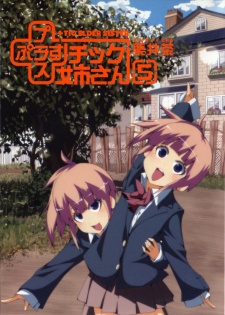 Gambar Manga Plastic Neesan