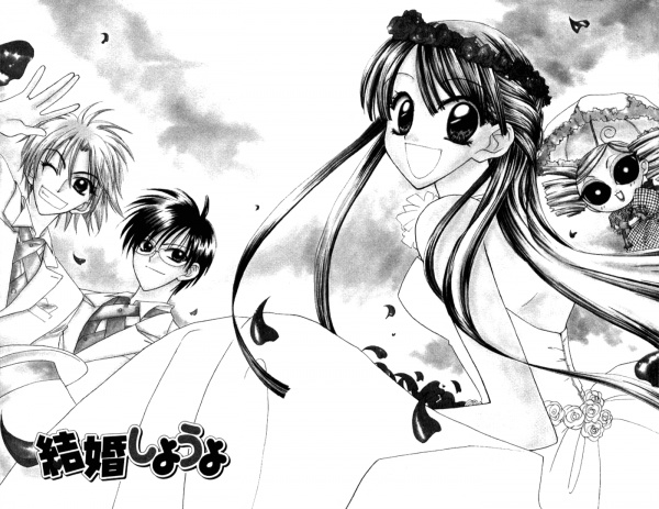 Gambar Manga Kekkon Shiyou yo